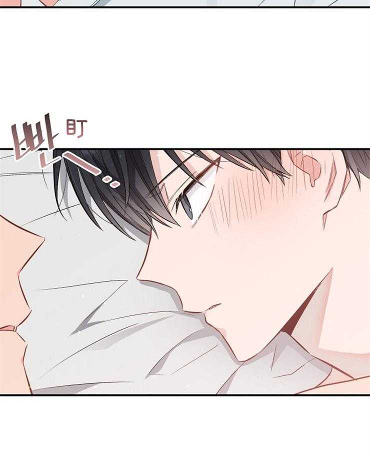 呼吸同一片空气 第67话 第9页