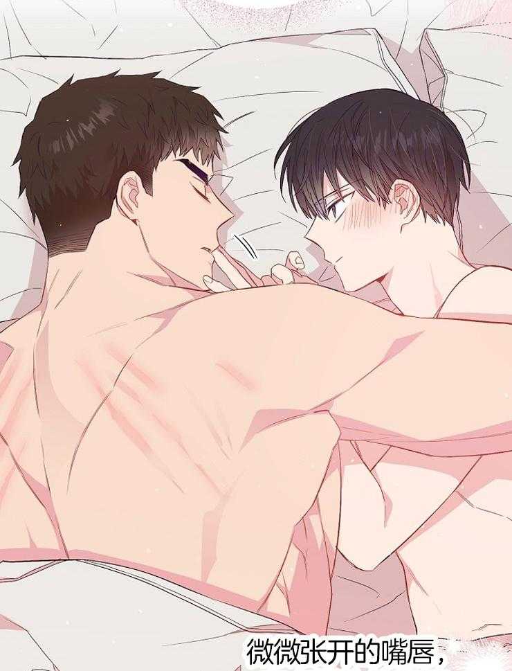 呼吸同一片空气 第67话 第14页