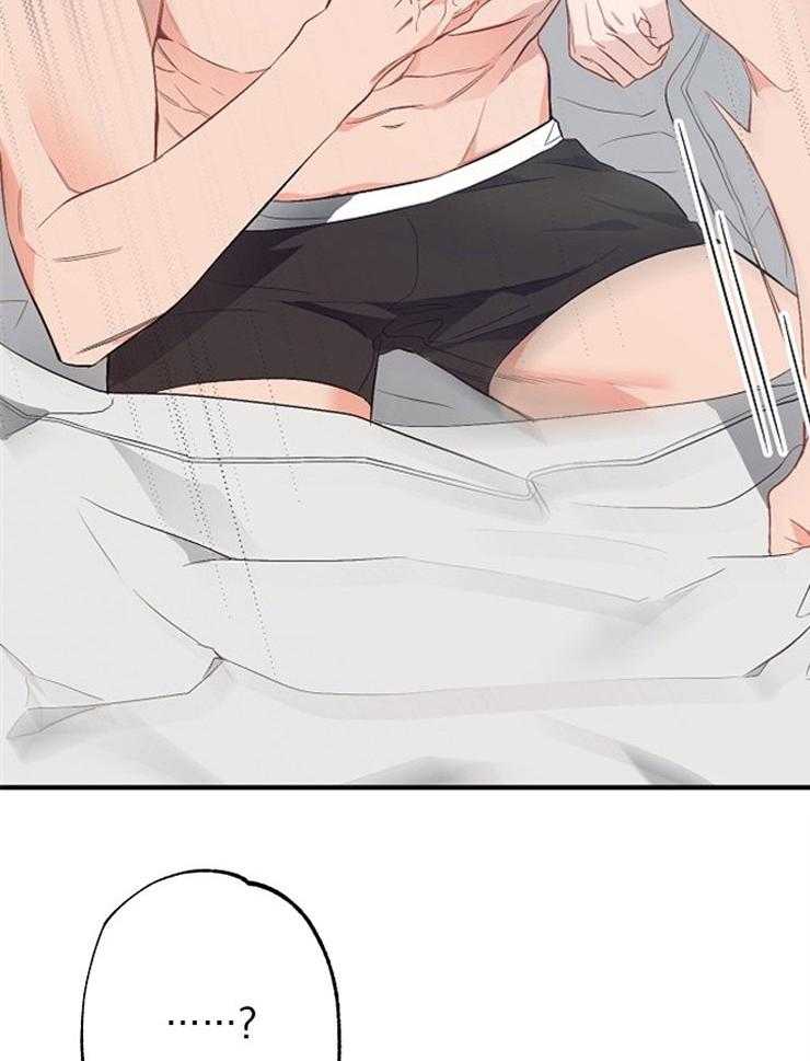 呼吸同一片空气 第67话 第23页