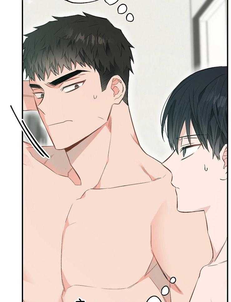 呼吸同一片空气 第67话 第26页