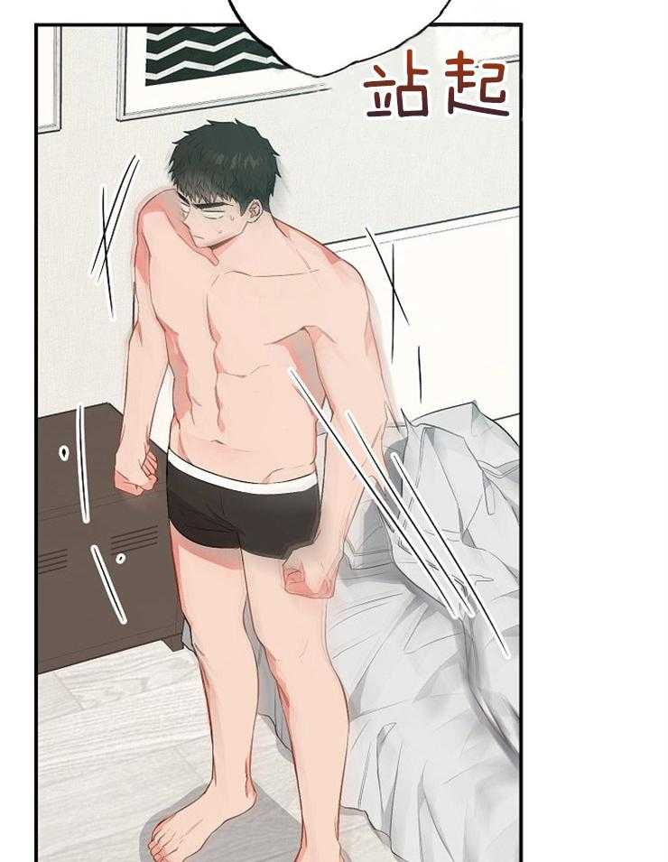 呼吸同一片空气 第67话 第41页