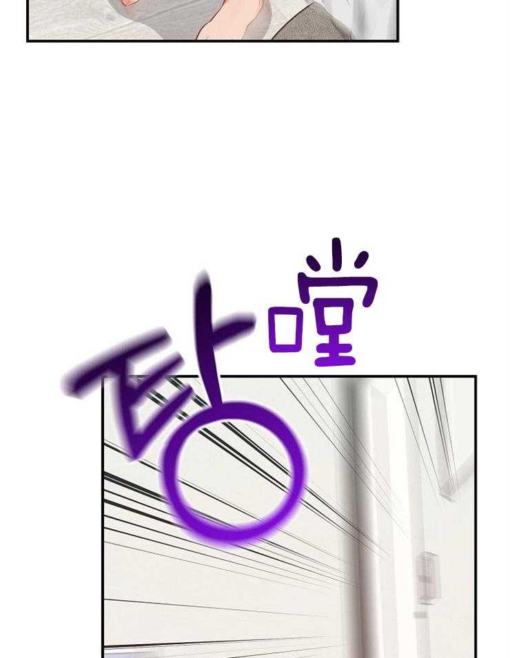 呼吸同一片空气 第67话 第42页