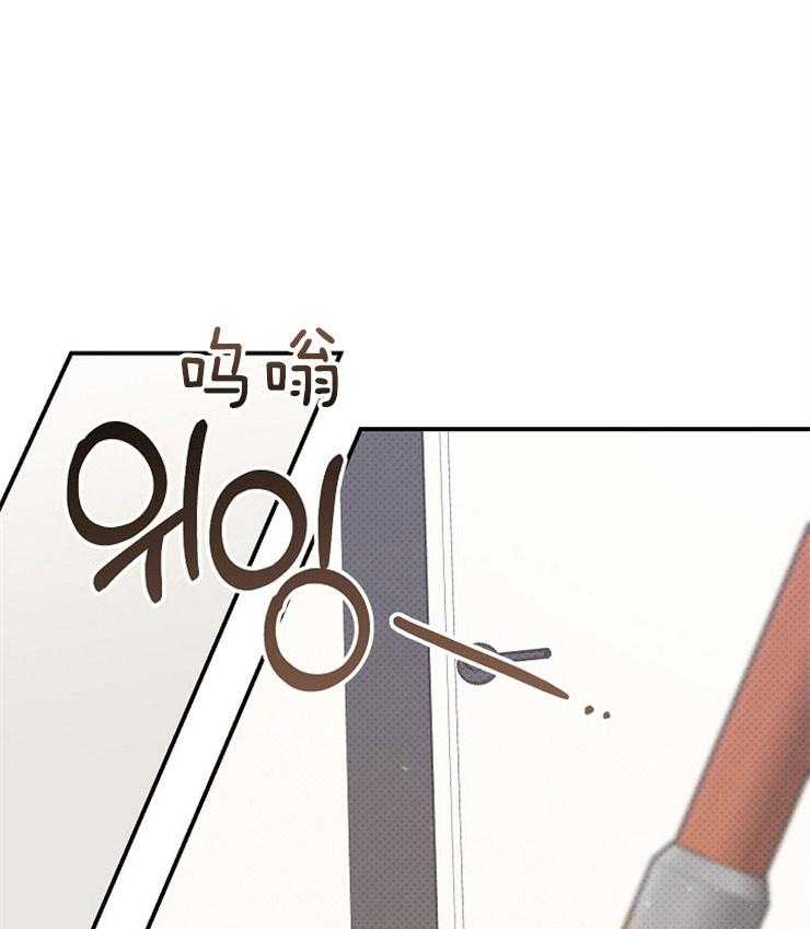 呼吸同一片空气 第68话 第0页