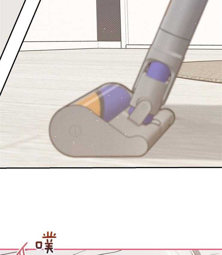 呼吸同一片空气 第68话 第1页