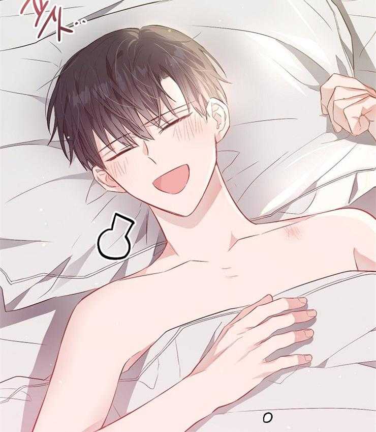 呼吸同一片空气 第68话 第2页