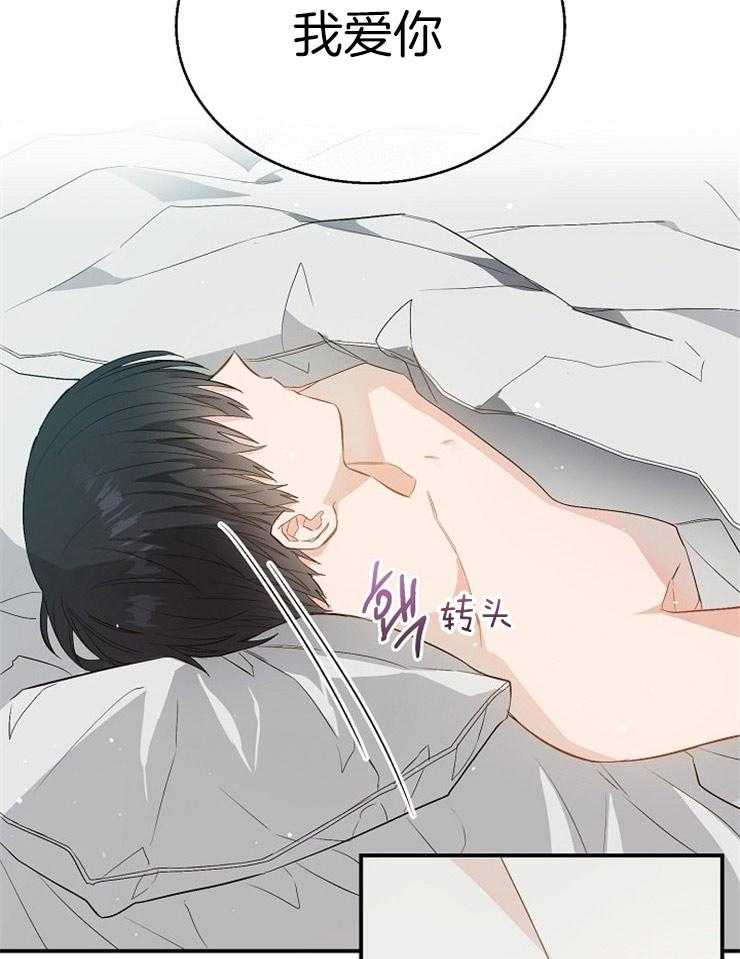 呼吸同一片空气 第68话 第12页