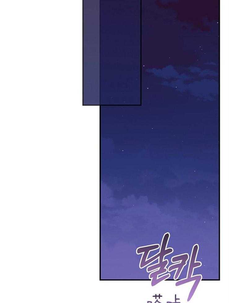 呼吸同一片空气 第68话 第28页