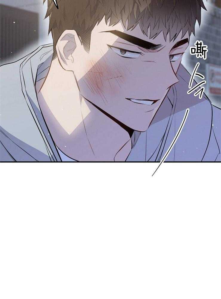 呼吸同一片空气第68话图