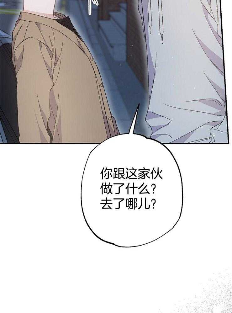 呼吸同一片空气 第69话 第5页