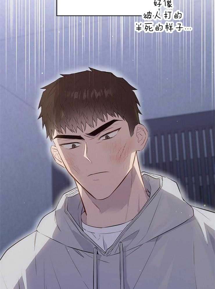 呼吸同一片空气 第69话 第8页