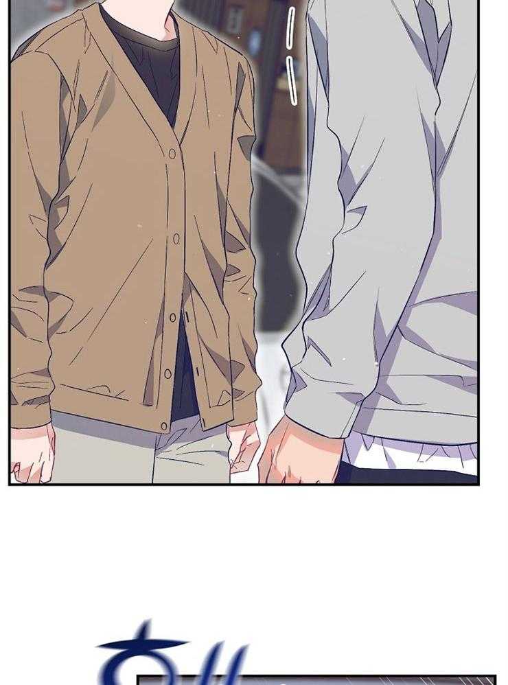 呼吸同一片空气 第69话 第10页