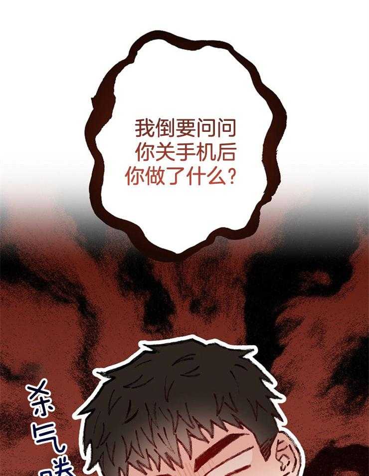 呼吸同一片空气第69话图