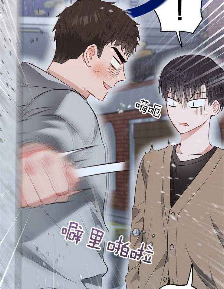 呼吸同一片空气第69话图