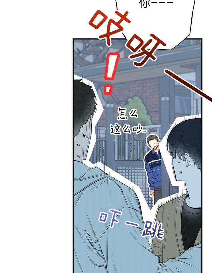 呼吸同一片空气第69话图