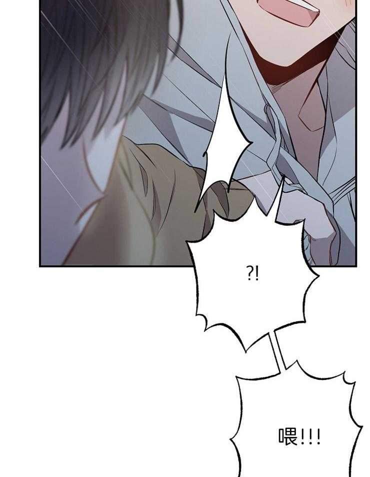 呼吸同一片空气第69话图