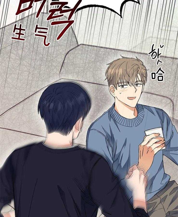 呼吸同一片空气 第7话 第37页