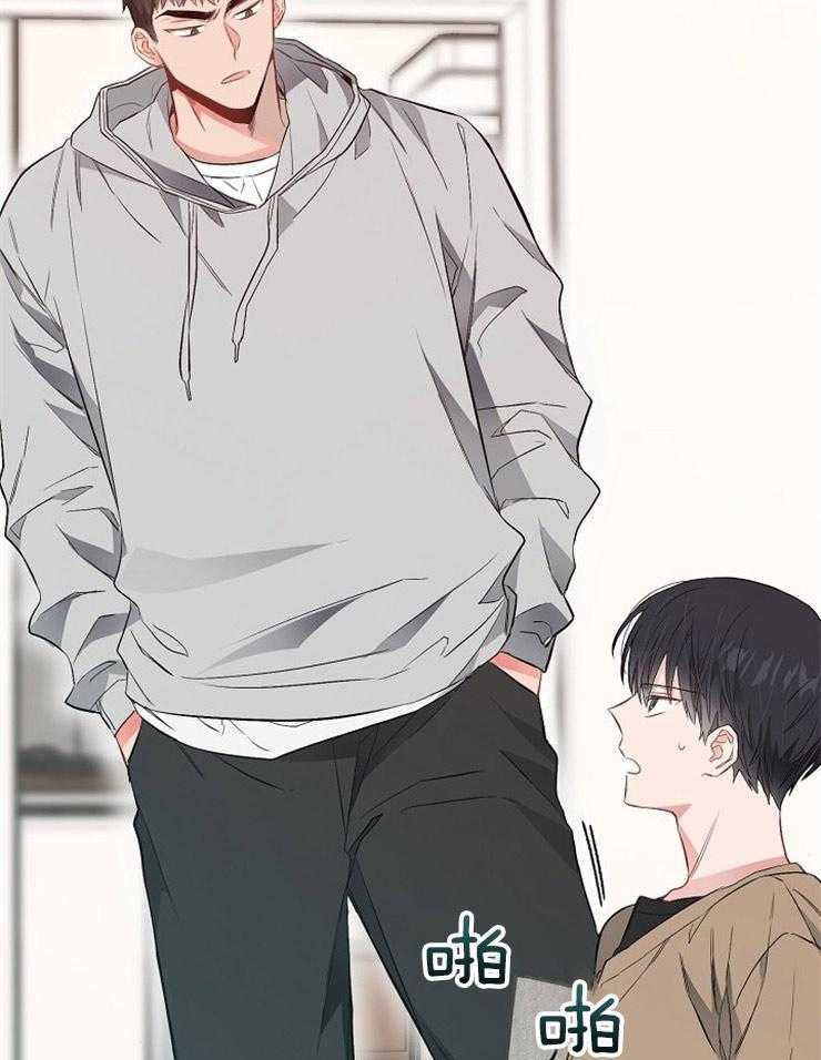 呼吸同一片空气 第70话 第2页