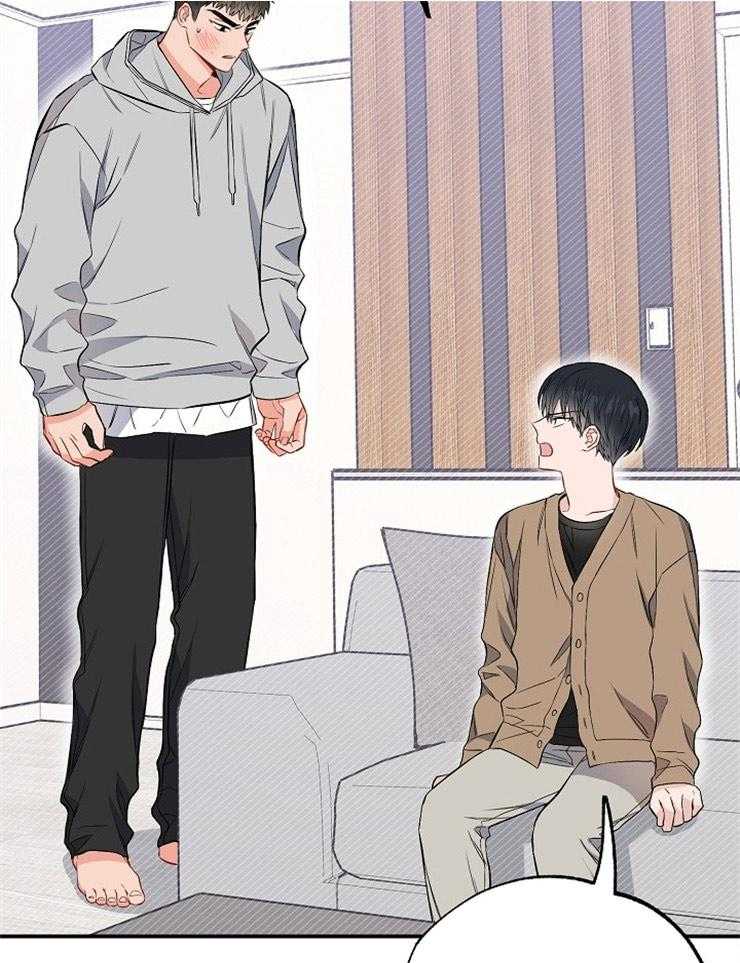 呼吸同一片空气 第70话 第8页