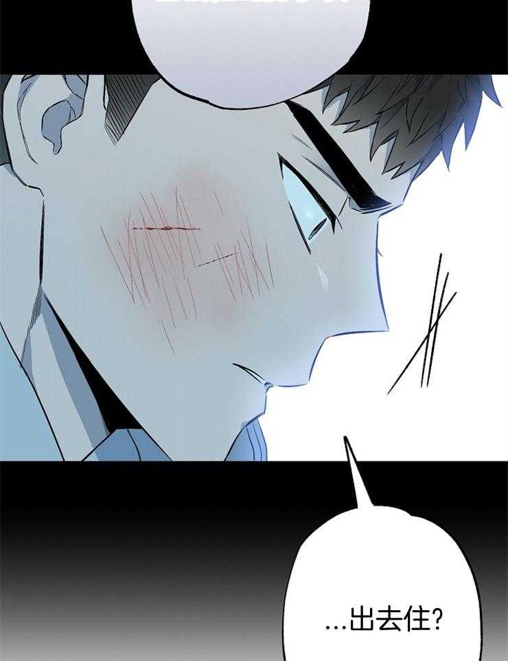 呼吸同一片空气第70话图