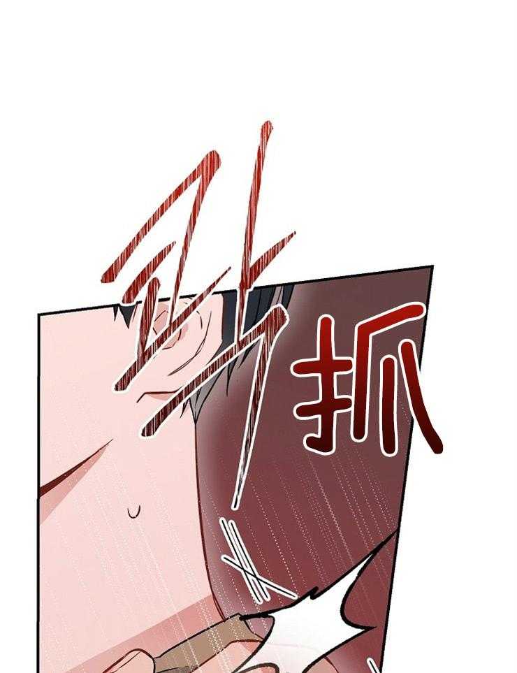 呼吸同一片空气第70话图