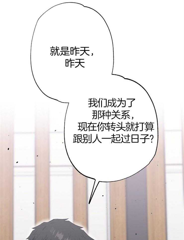 呼吸同一片空气第70话图