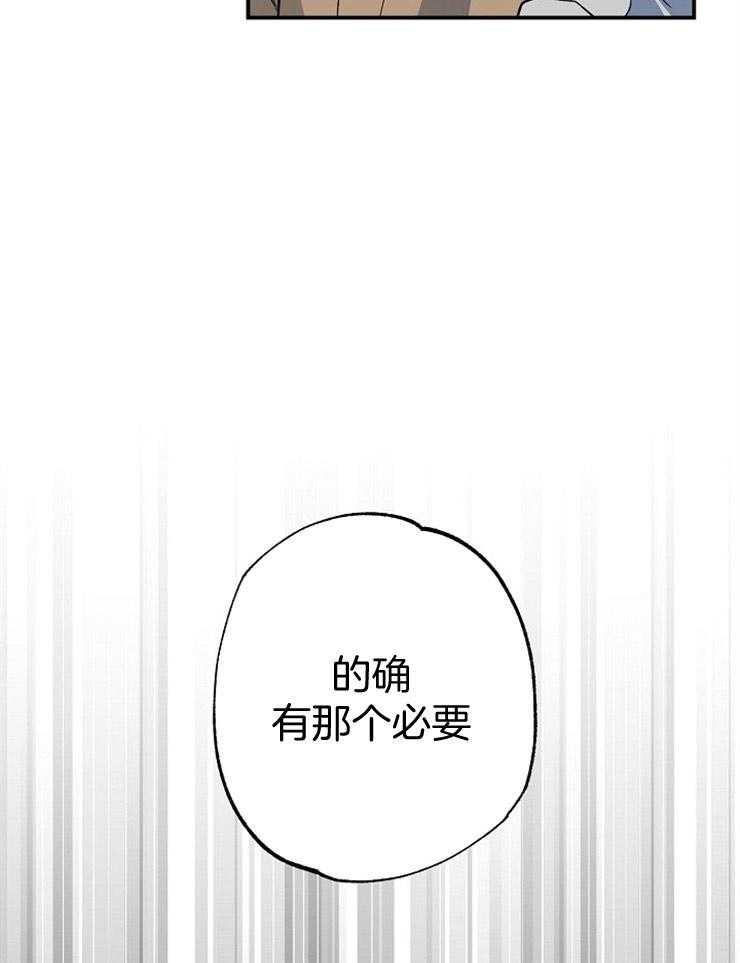 呼吸同一片空气第70话图