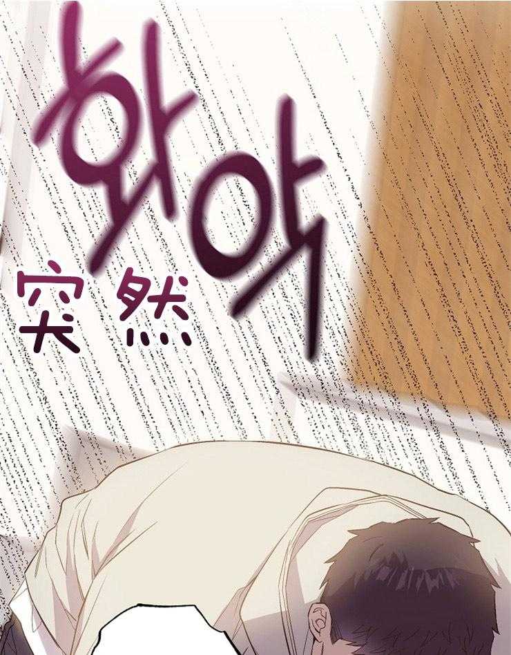 呼吸同一片空气第70话图