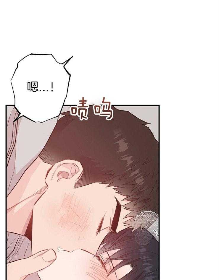 呼吸同一片空气第70话图