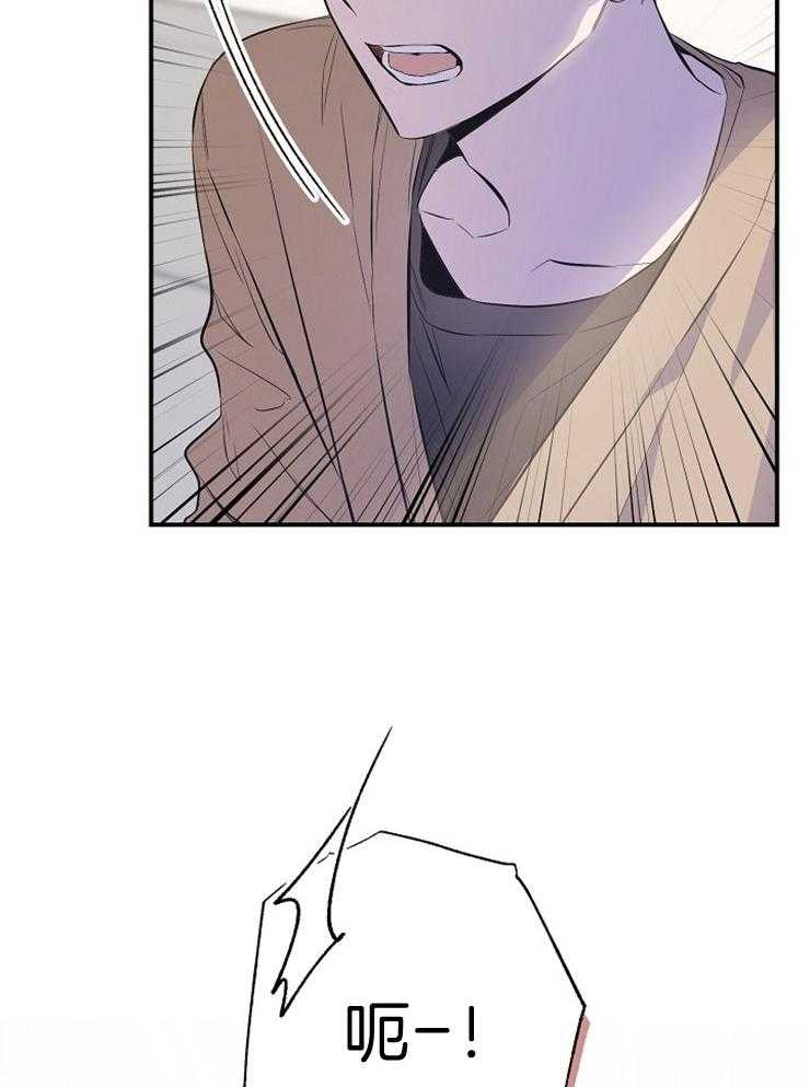 呼吸同一片空气 第71话 第6页