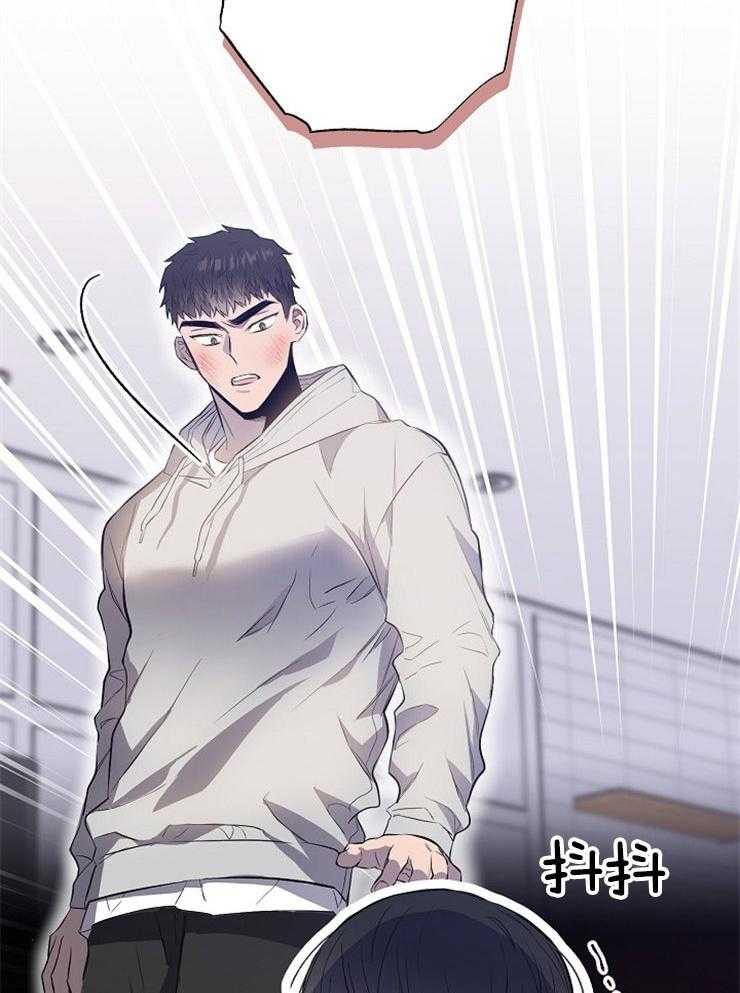 呼吸同一片空气 第71话 第7页