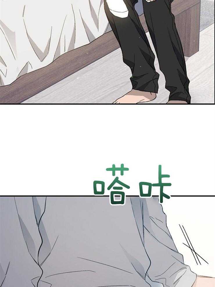 呼吸同一片空气 第71话 第17页