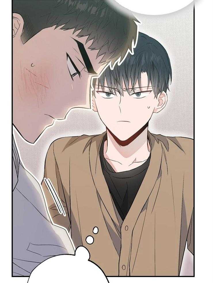 呼吸同一片空气 第71话 第22页