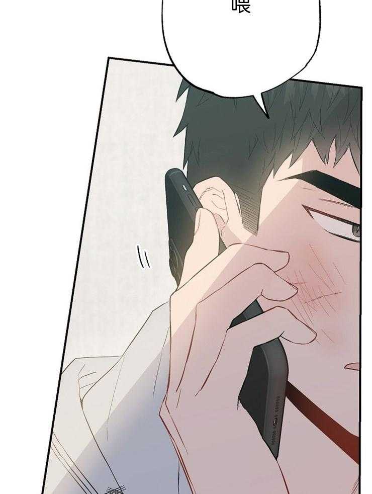 呼吸同一片空气 第71话 第31页