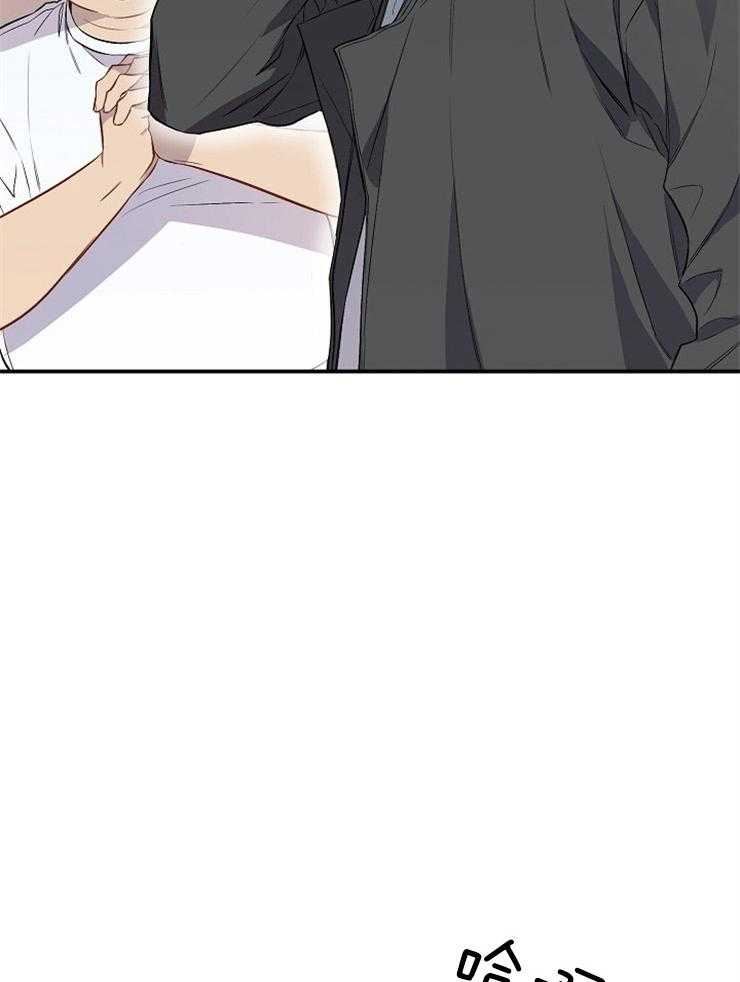 呼吸同一片空气 第71话 第40页