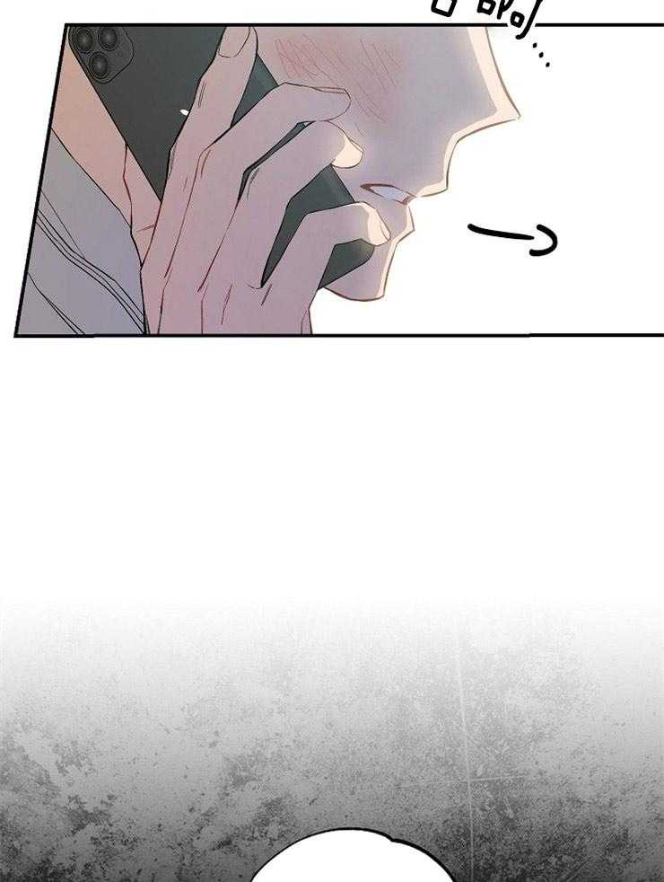 呼吸同一片空气 第71话 第41页