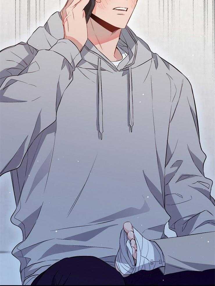 呼吸同一片空气 第71话 第43页