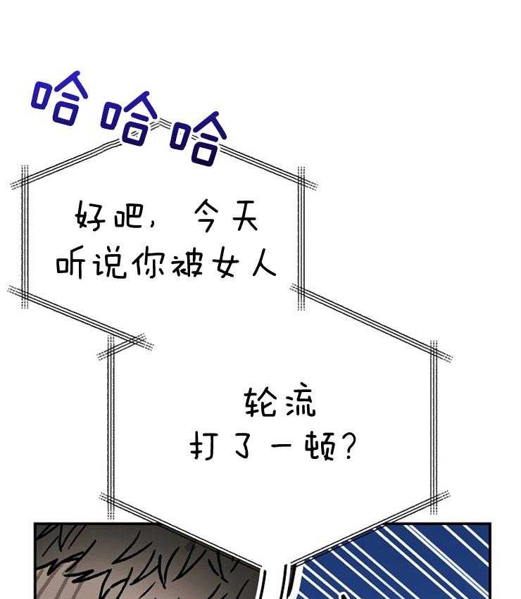 呼吸同一片空气 第72话 第0页