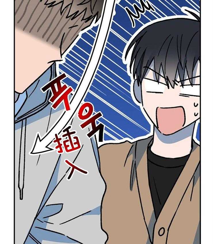 呼吸同一片空气 第72话 第1页