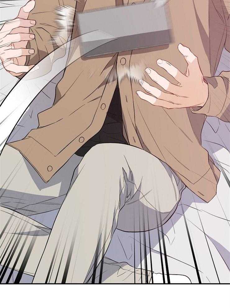 呼吸同一片空气 第72话 第9页