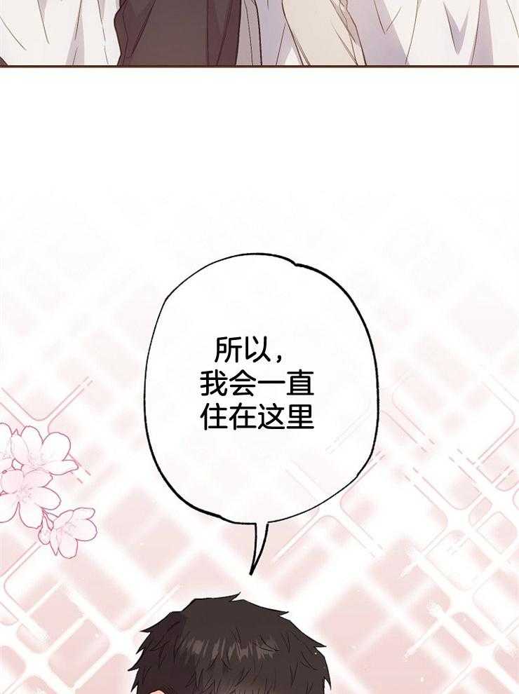 呼吸同一片空气第72话图