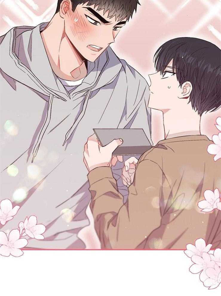 呼吸同一片空气第72话图