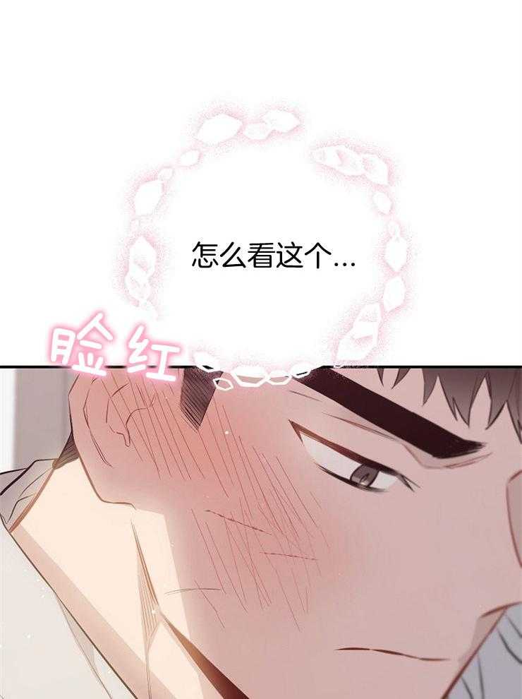 呼吸同一片空气第72话图