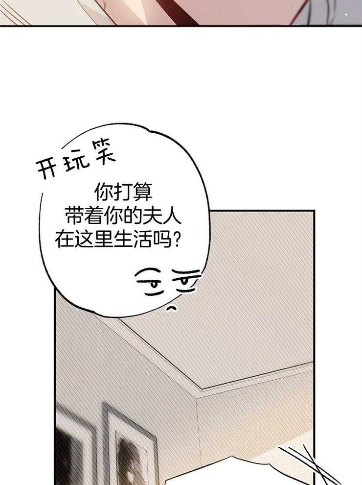 呼吸同一片空气第72话图