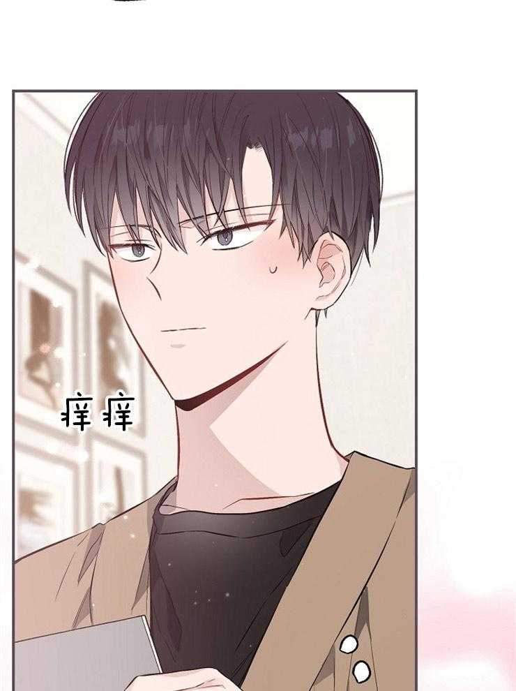 呼吸同一片空气第72话图