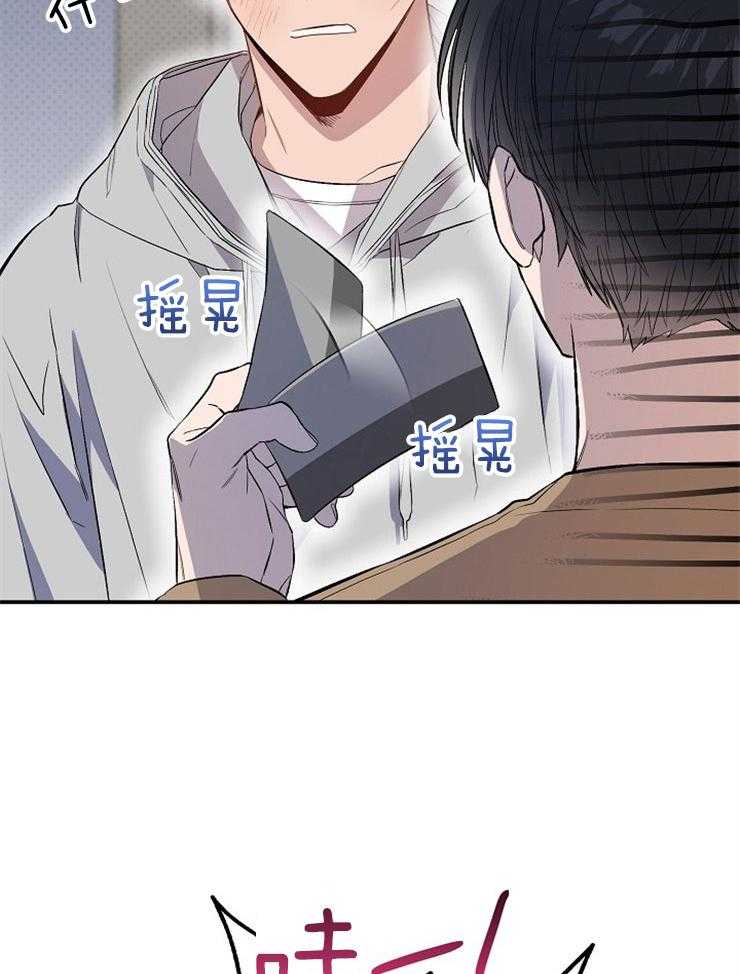 呼吸同一片空气第72话图