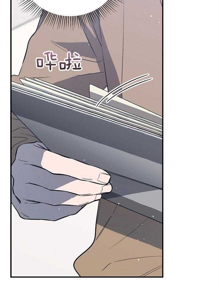 呼吸同一片空气第72话图