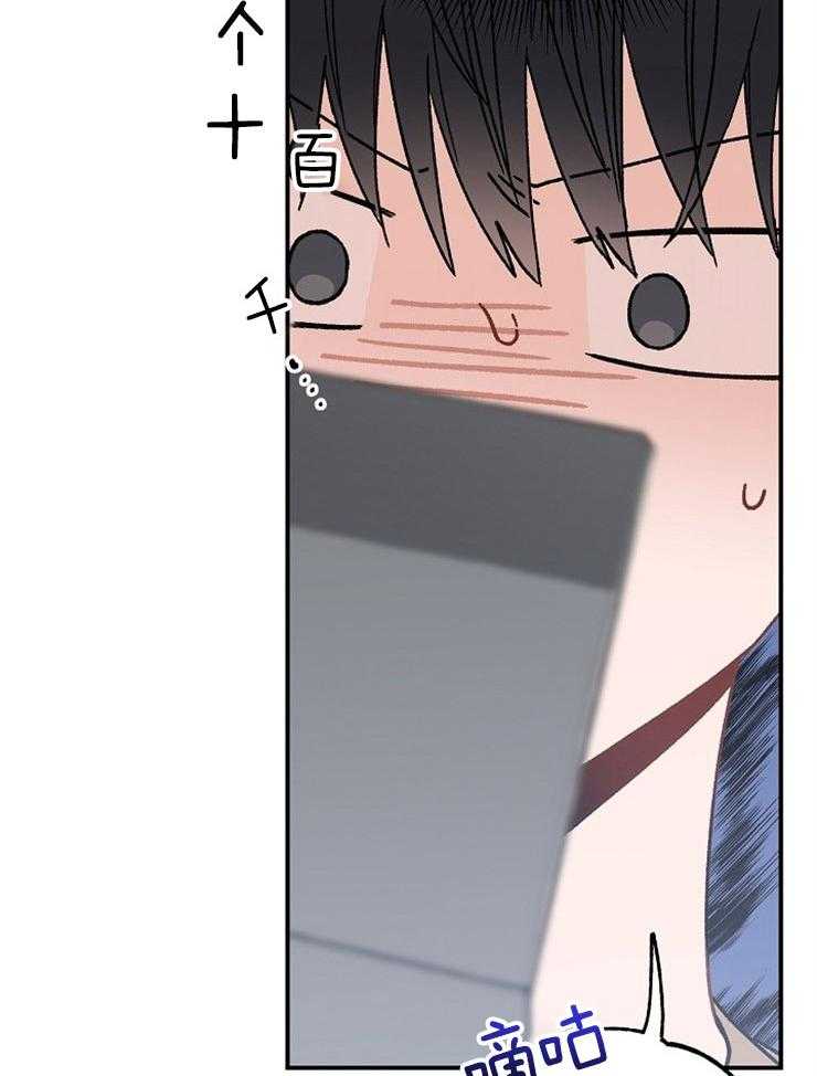 呼吸同一片空气第72话图