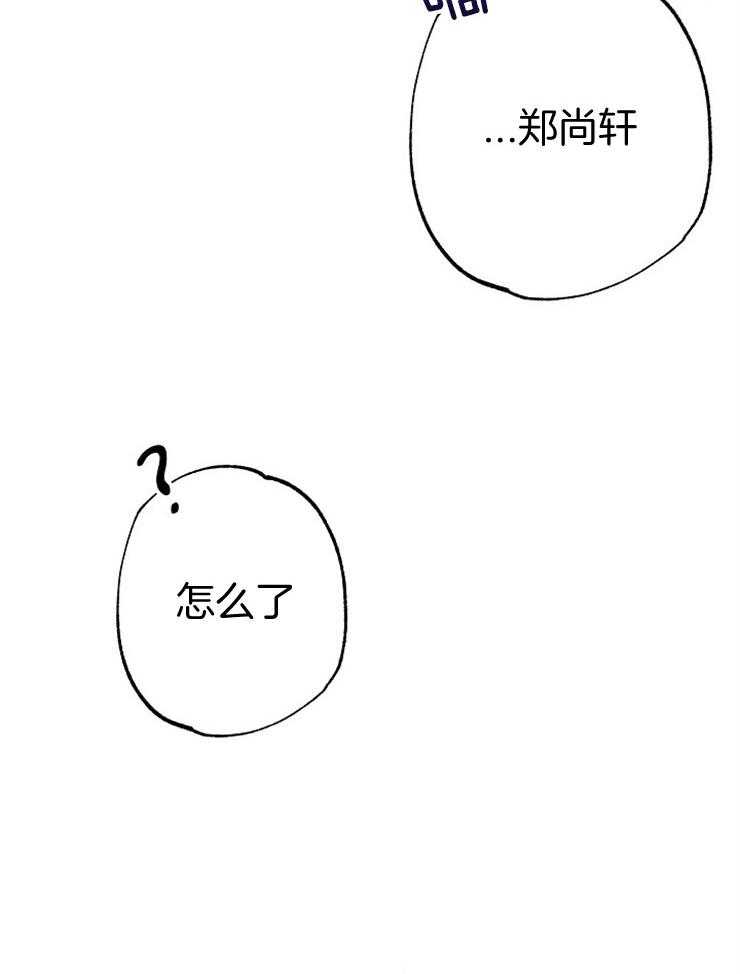 呼吸同一片空气第72话图