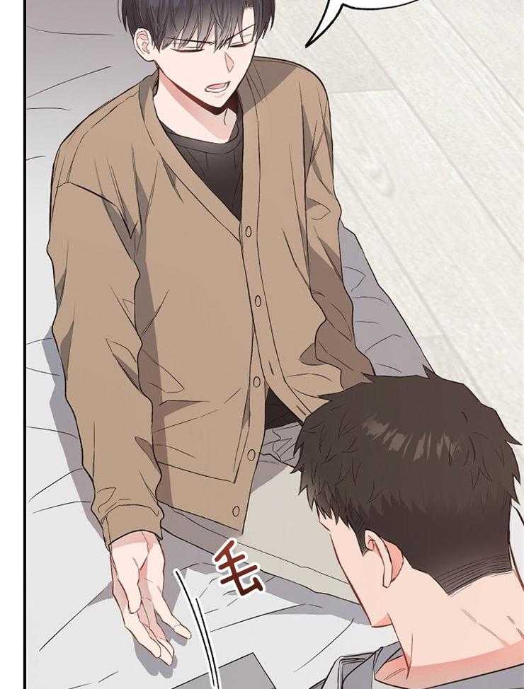 呼吸同一片空气 第72话 第37页