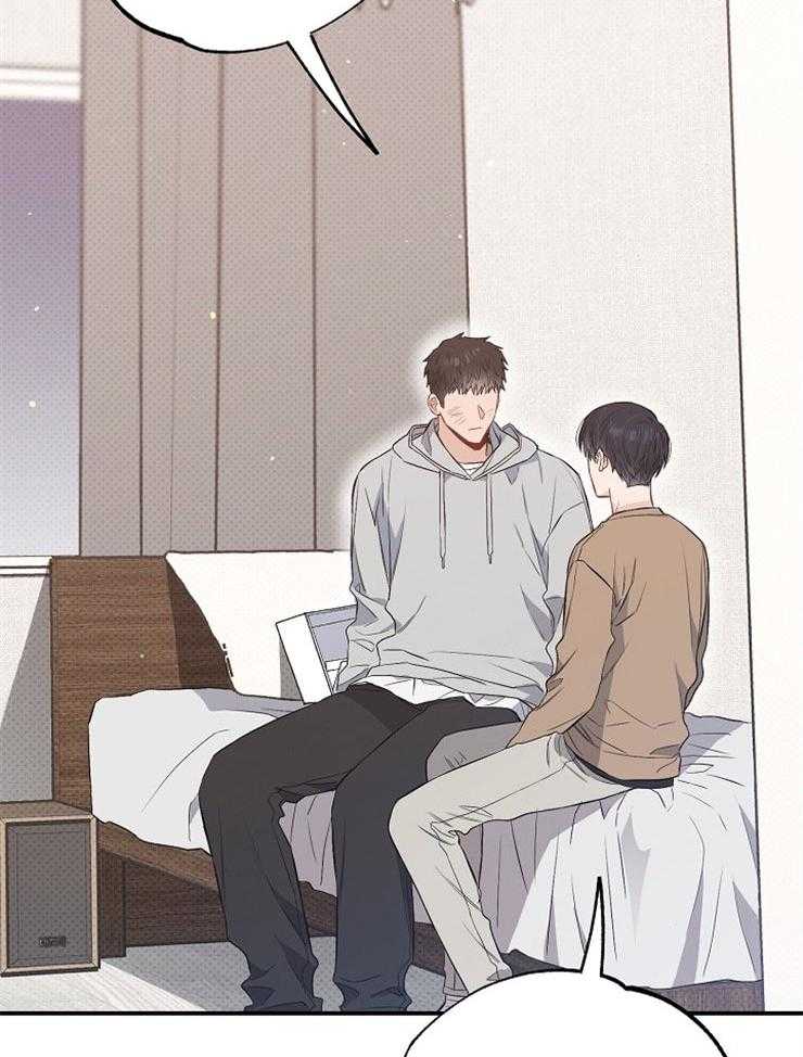 呼吸同一片空气 第72话 第44页